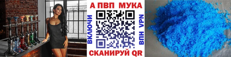 A PVP крисы CK Бахчисарай