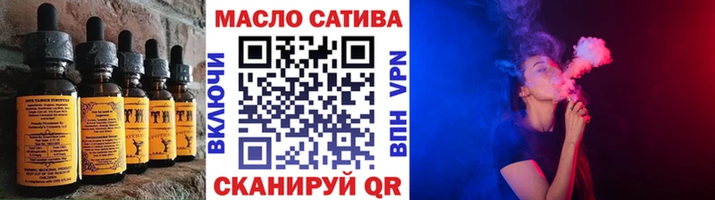 Еда ТГК марихуана  Бахчисарай 