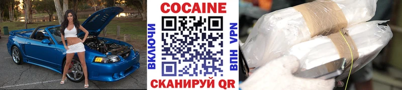 как найти закладки  Бахчисарай  Кокаин Columbia 