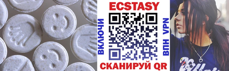 Ecstasy XTC  Бахчисарай 