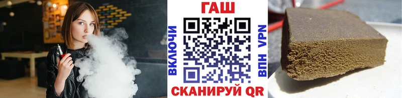 наркотики Бахчисарай ГАШ хэш