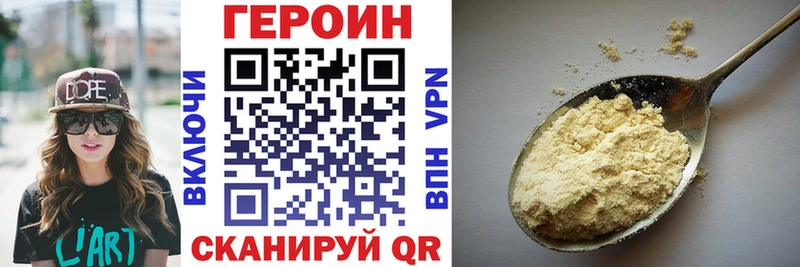 где продают   Бахчисарай  Героин Афган 