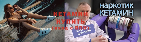 стафф Михайловка