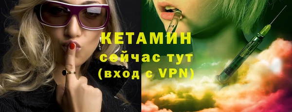 spice Аркадак