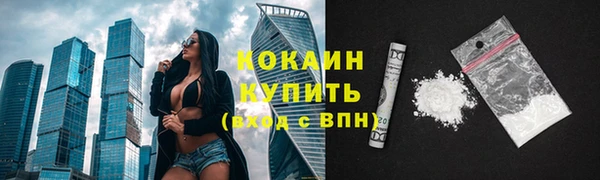 марихуана Арсеньев