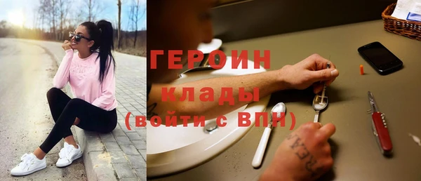 марки nbome Армянск