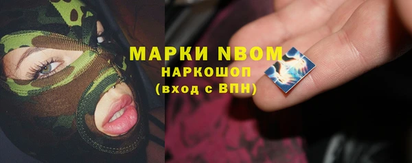 герыч Балахна