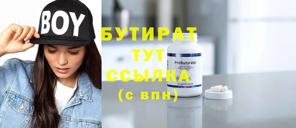 марихуана Арсеньев