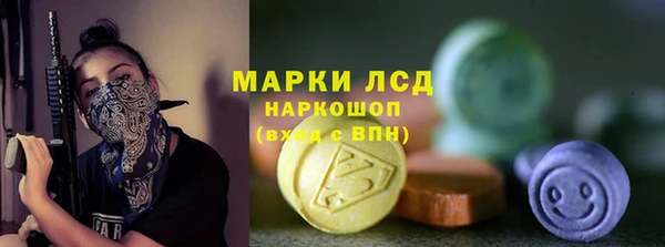 марихуана Арсеньев