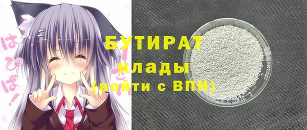соль ск Михайлов