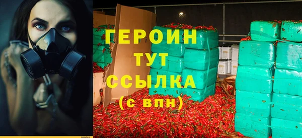 марихуана Арсеньев