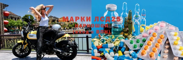 марихуана Арсеньев