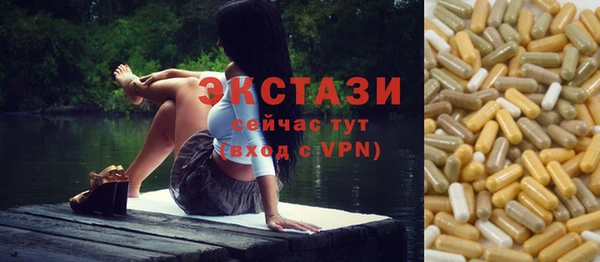 spice Аркадак