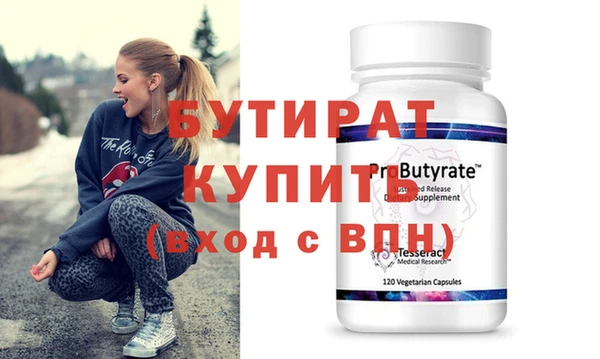 spice Аркадак
