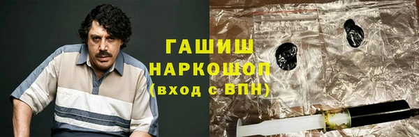 герыч Балахна