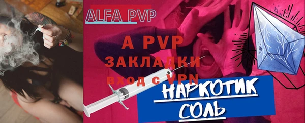 spice Аркадак