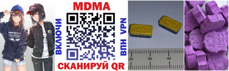 MDMA crystal  Бахчисарай 