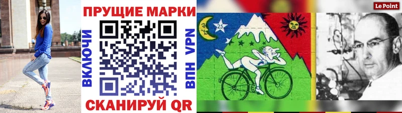 Марки NBOMe 1500мкг Бахчисарай