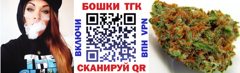 кракен как войти Бахчисарай Канабис THC 21% как найти закладки